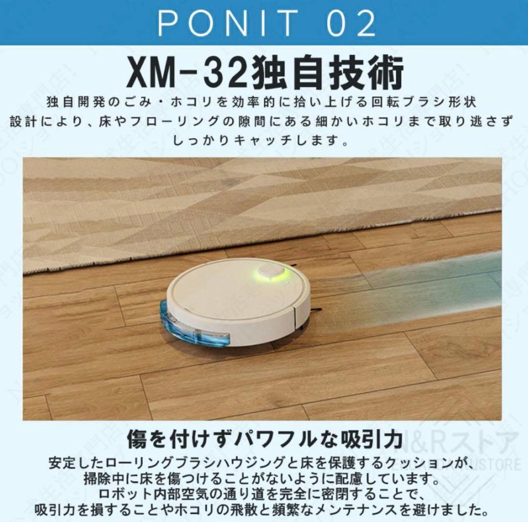 6500Pa ロボット掃除機 Wi-Fi対応