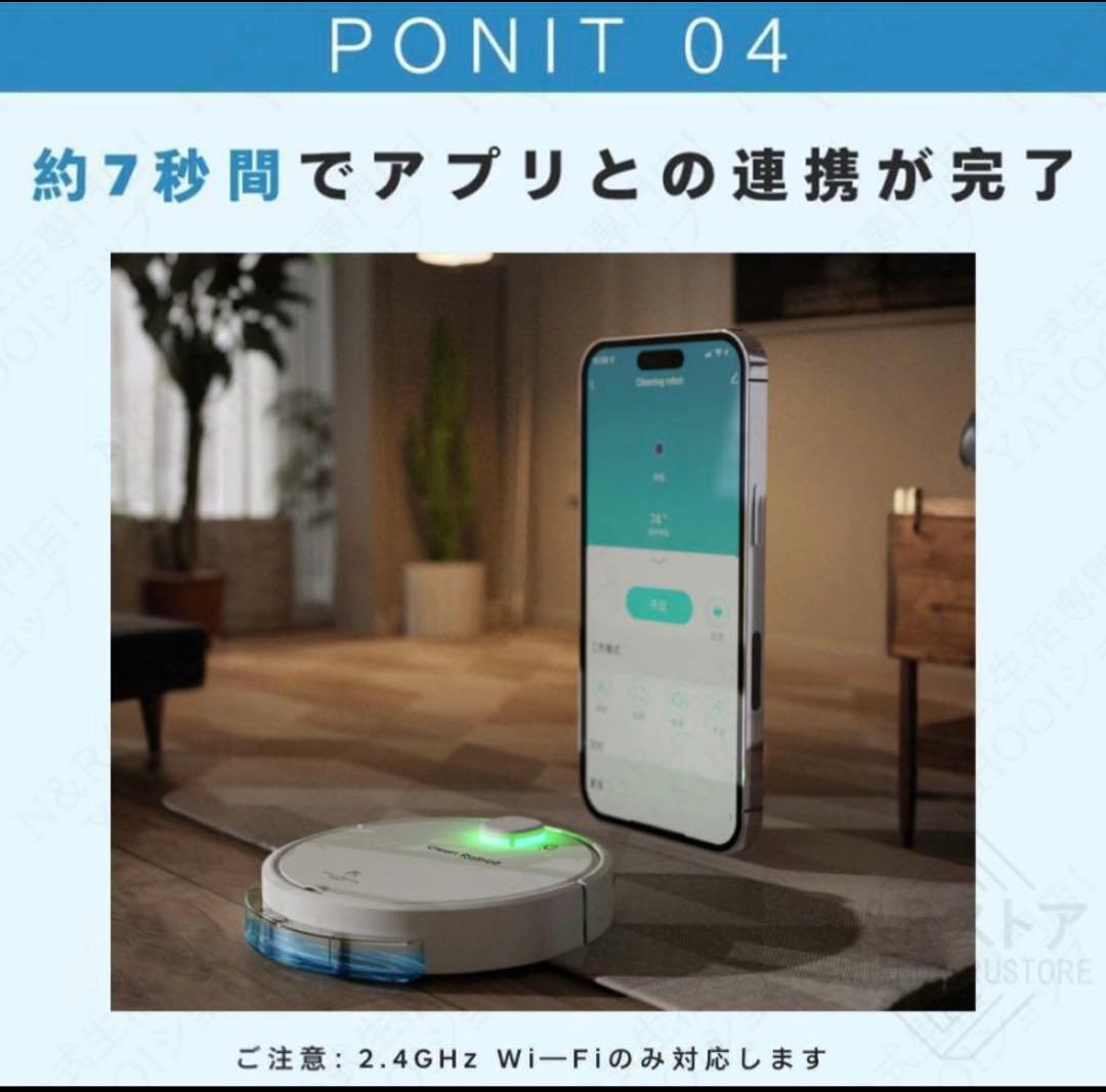 6500Pa ロボット掃除機 Wi-Fi対応