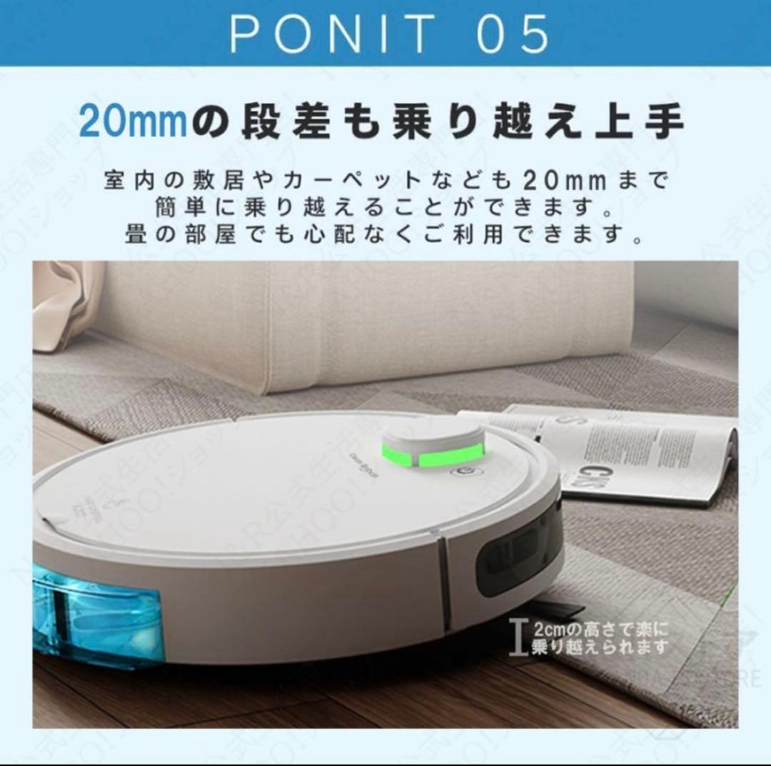 6500Pa ロボット掃除機 Wi-Fi対応