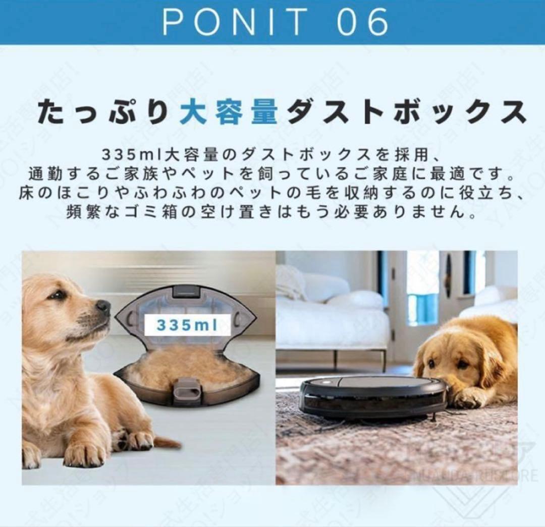 6500Pa ロボット掃除機 Wi-Fi対応