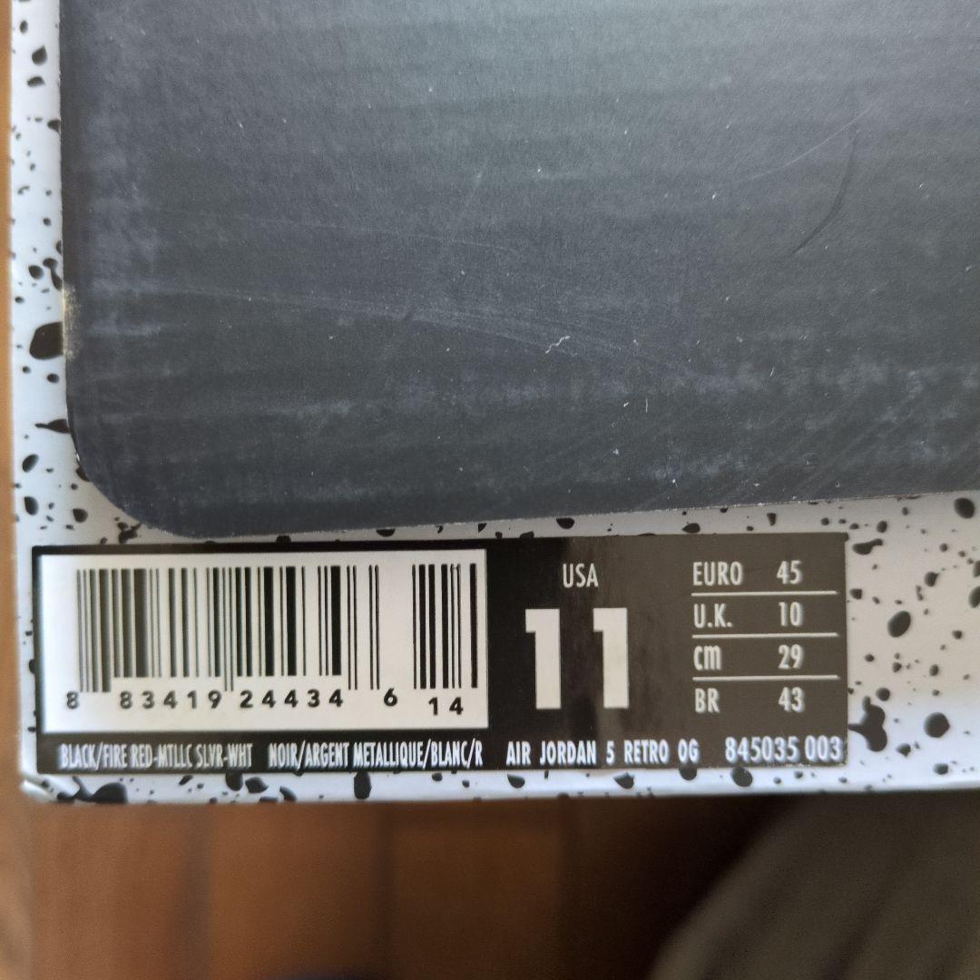 靴 Air Jordan 5 retro og 29cm