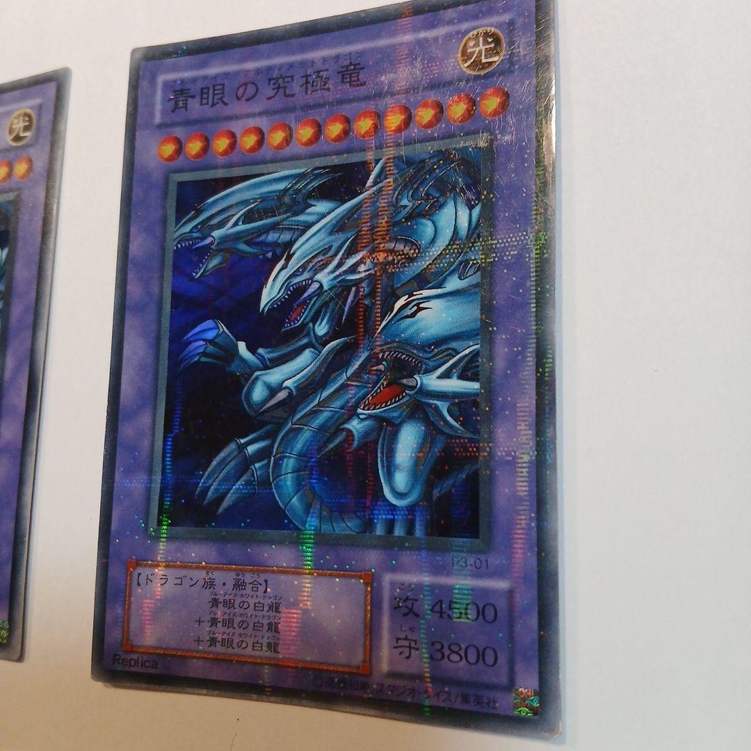 【緊急値下げ☆】遊戯王カードまとめ売りします☆バラ売りも承ります☆