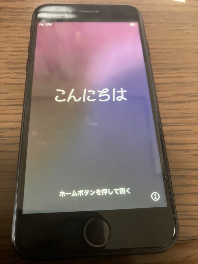 Apple iPhone SE 第2世代　ブラック 本体