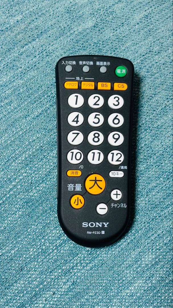 SONY 49インチ 4K液晶テレビ KJ-49X8000H 送料8,600円込