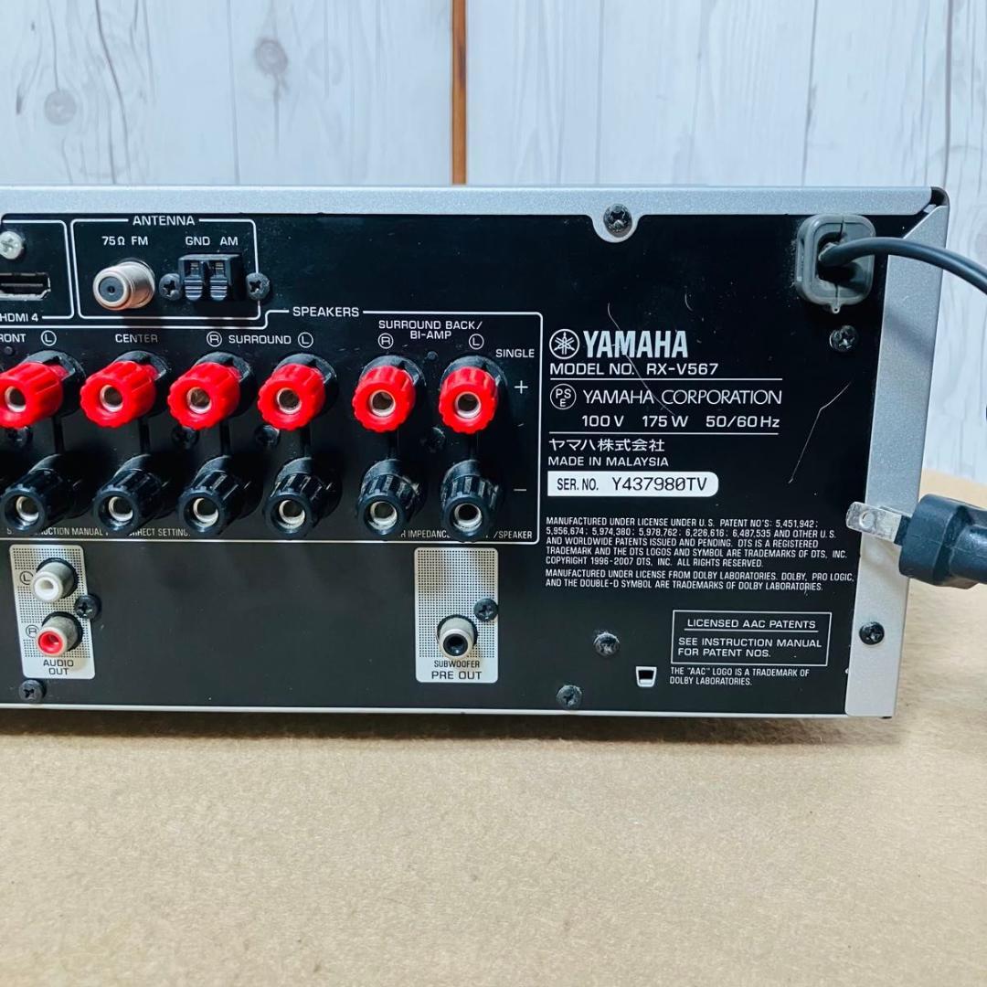 【動作品】YAMAHA AVレシーバー RX-V567 シルバー リモコン付