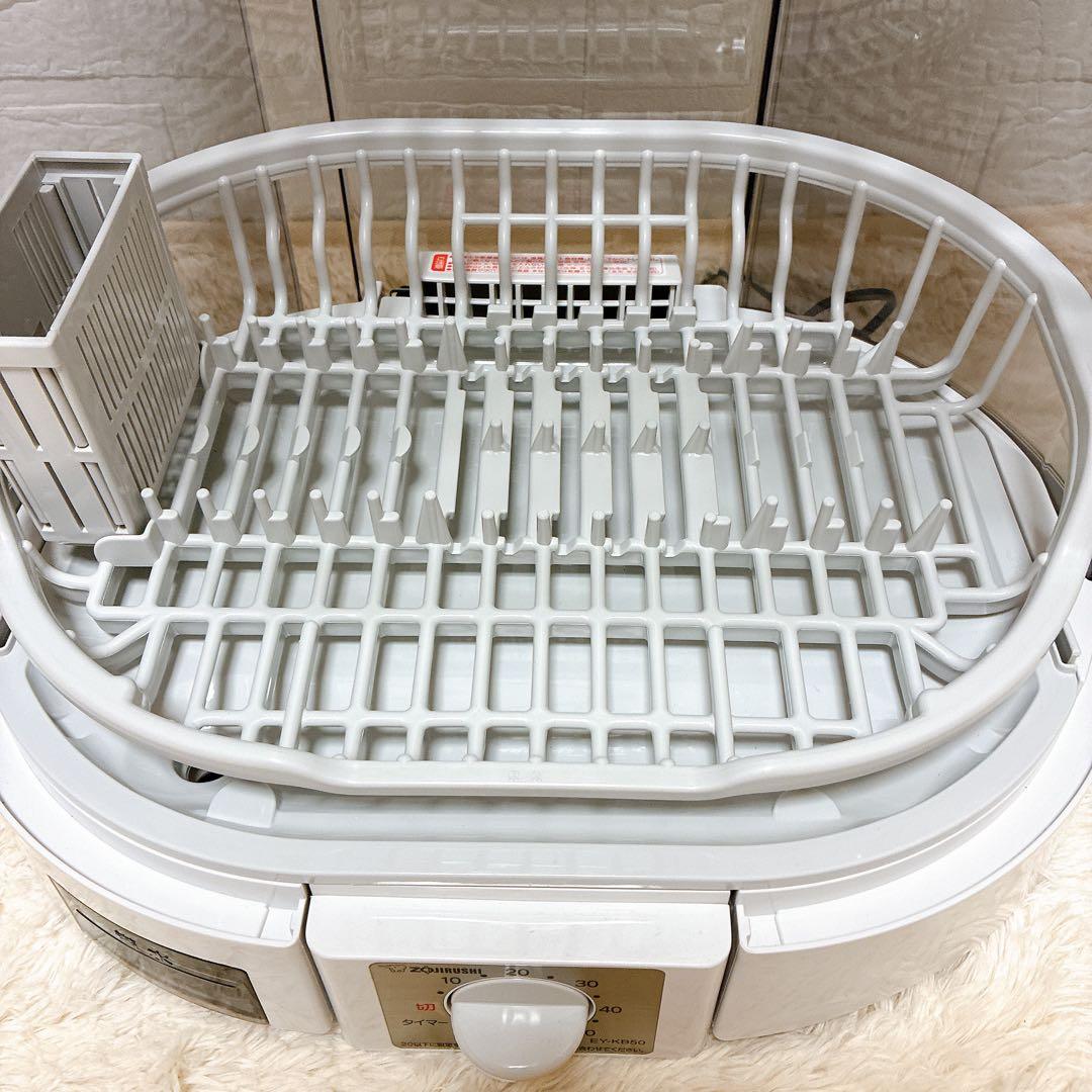 美品 象印 EY-KB50 食器乾燥機 2024年製 ZOJIRUSHI