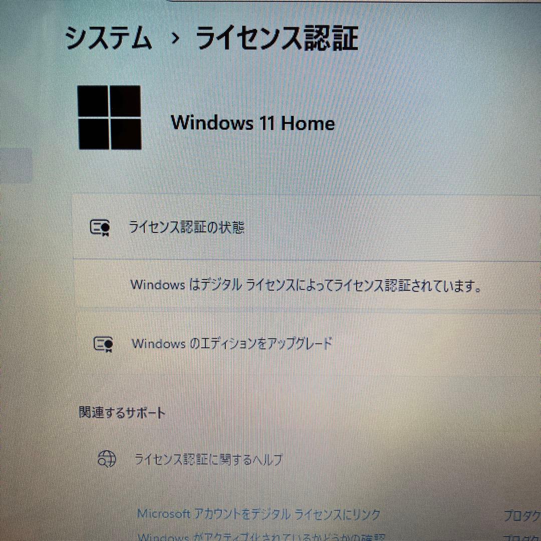 美品　富士通LIFE BOOK AH43/D3 RIZEN3搭載