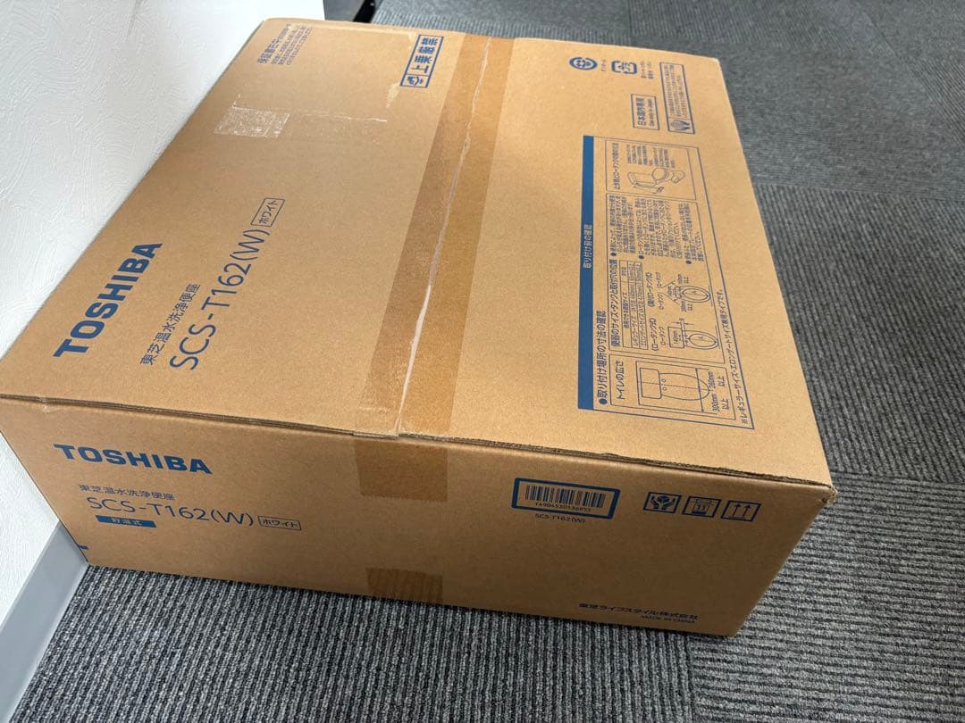 ウォシュレット　2025年製　東芝　温水洗浄便座 SCS-T162(W)