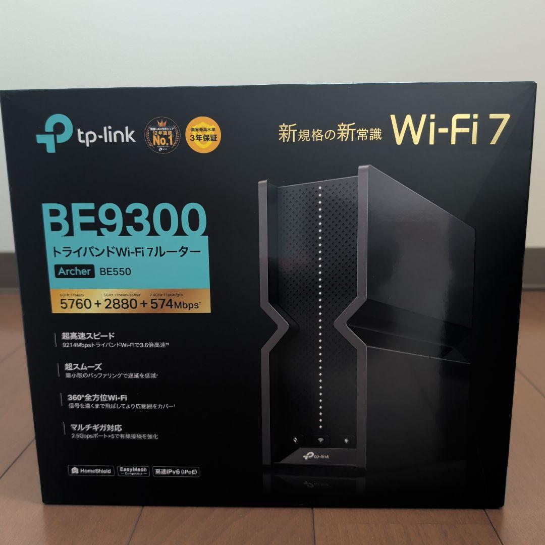 美品　TP-Link WiFi7 ルーター 2.5Gbps BE-550