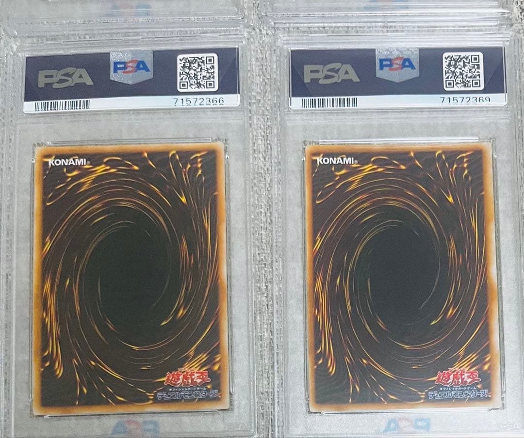 遊戯王　プレミアムパック1 東京ドーム　PSA10