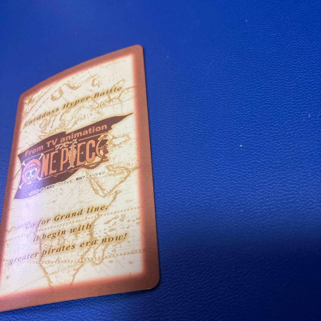 ワンピース　ハイパーバトル　カードダス　シャンクス　旧