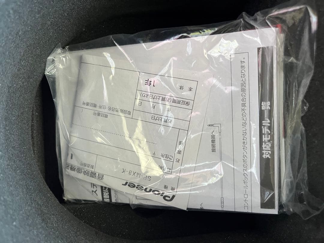 ラブライブ 西木野真姫 パイオニア ヘッドホン