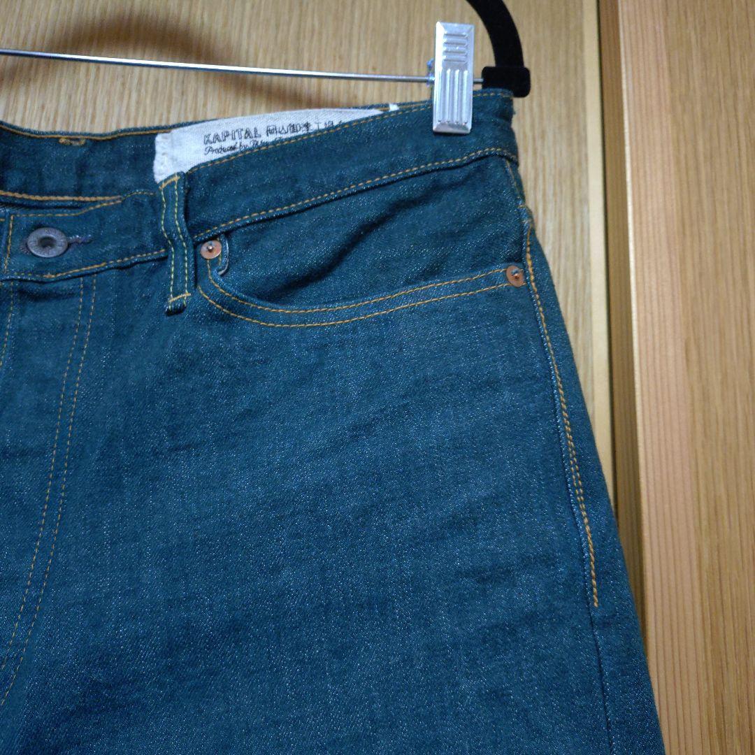 キャピタル　KAPITAL デニム　ジーンズ 36インチ　パンツ　藍染め