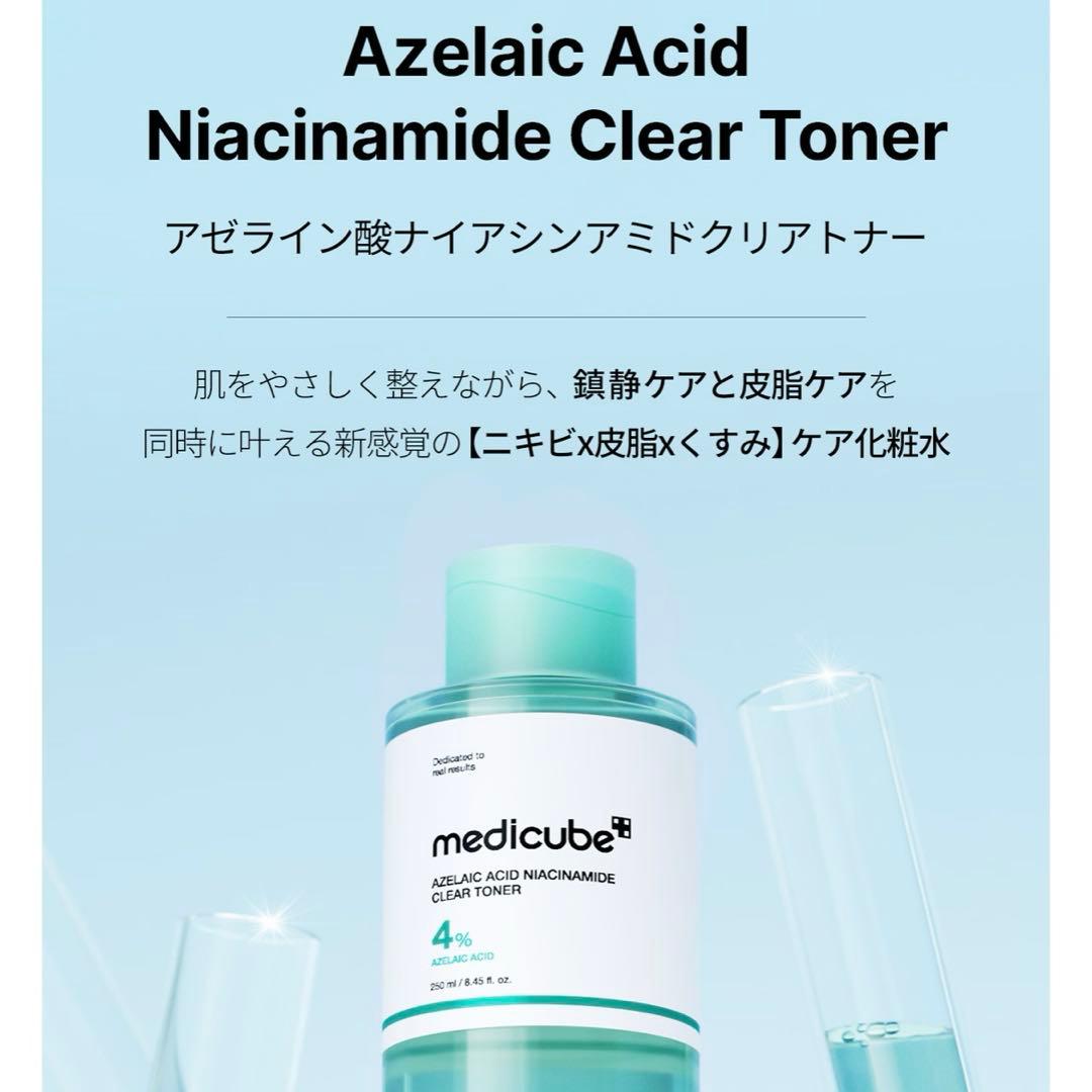 メディキューブ 美顔器 イエロー ゆず