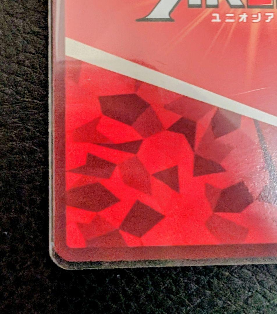 神々廻 サイン入り SR☆☆ ユニオンアリーナ サカモトデイズ