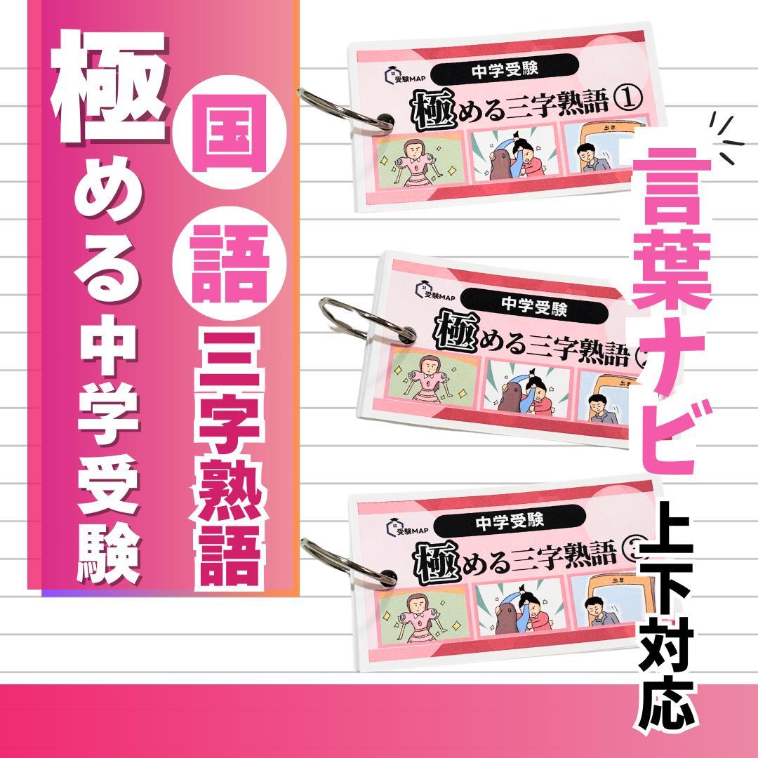 色々あります様 リクエスト 6点 まとめ商品