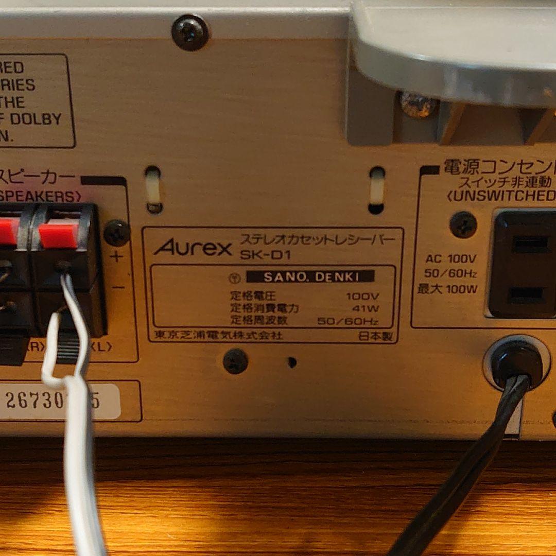 【カセットレコーダー】Aurex SK-D1 ジャンク