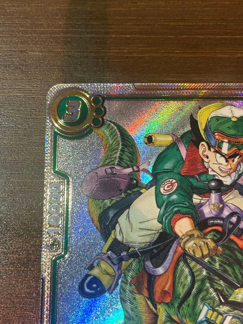 孫悟空(R★★/パラレル)(SB01-023)