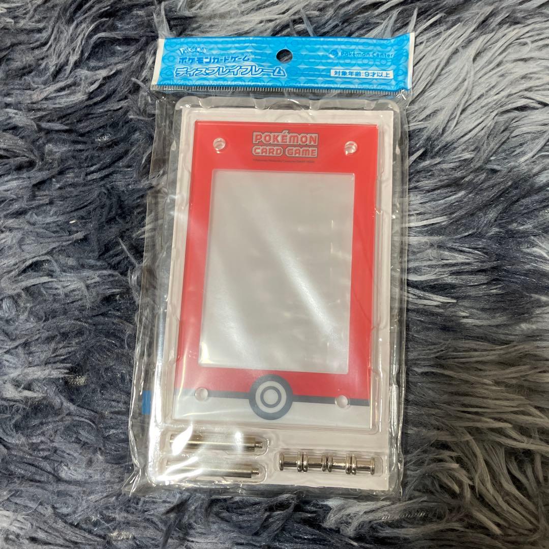 【まとめ売り／バラ売り可】ポケモンセンター限定グッズ 7点セット