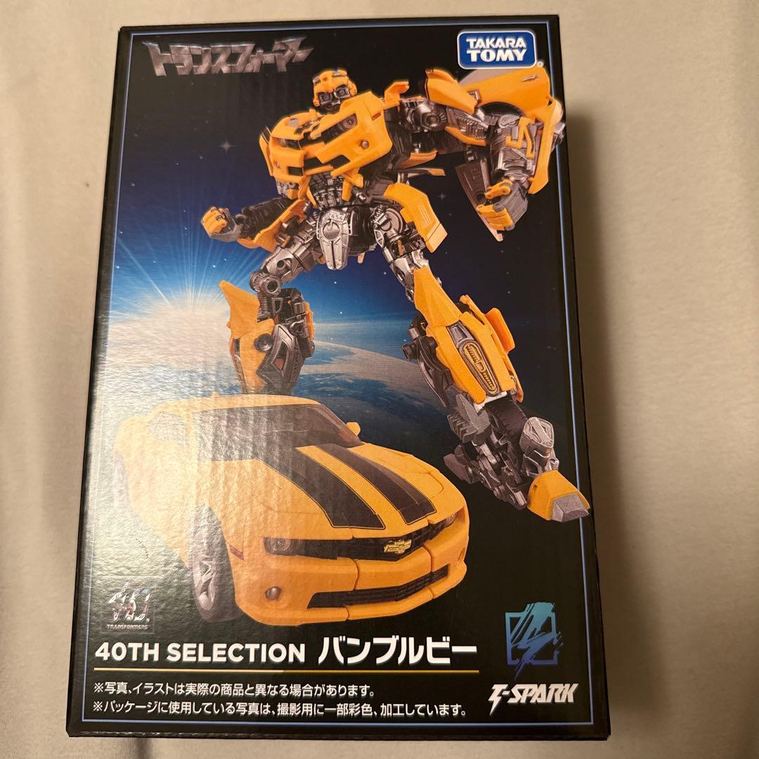 トランスフォーマー バンブルビー 40TH SELECTION