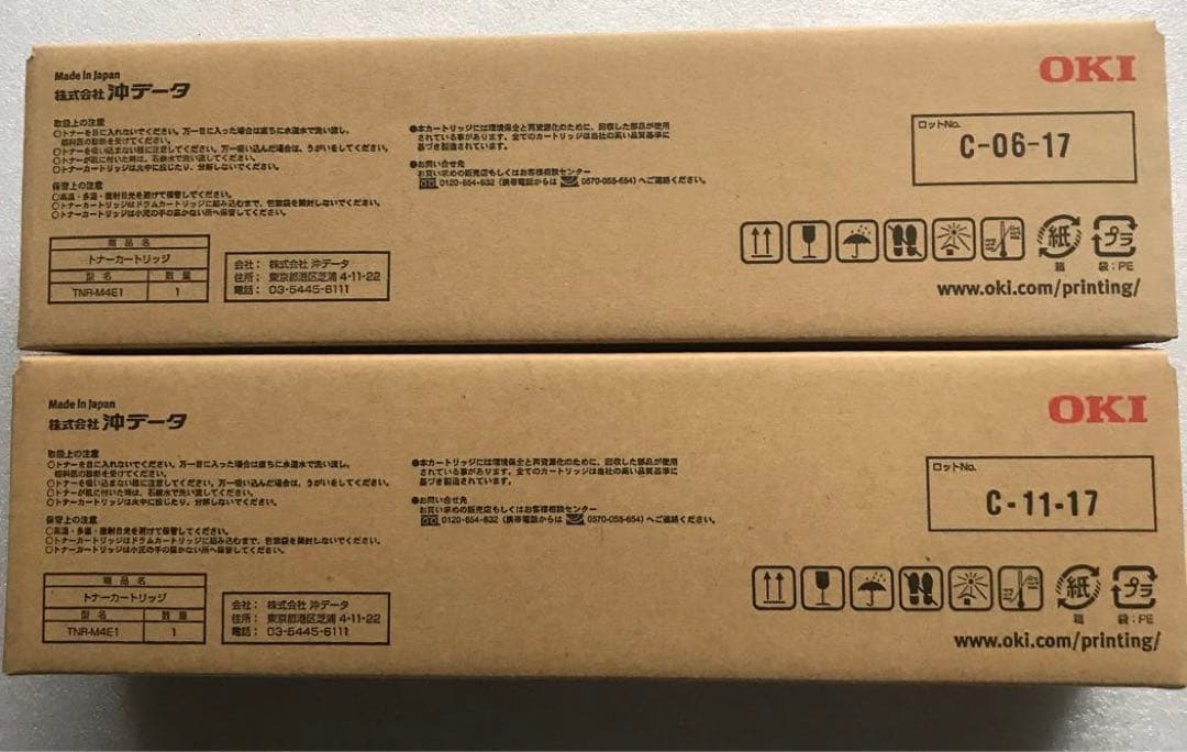 OKI トナーカートリッジ TNR-M4E1　2個セット