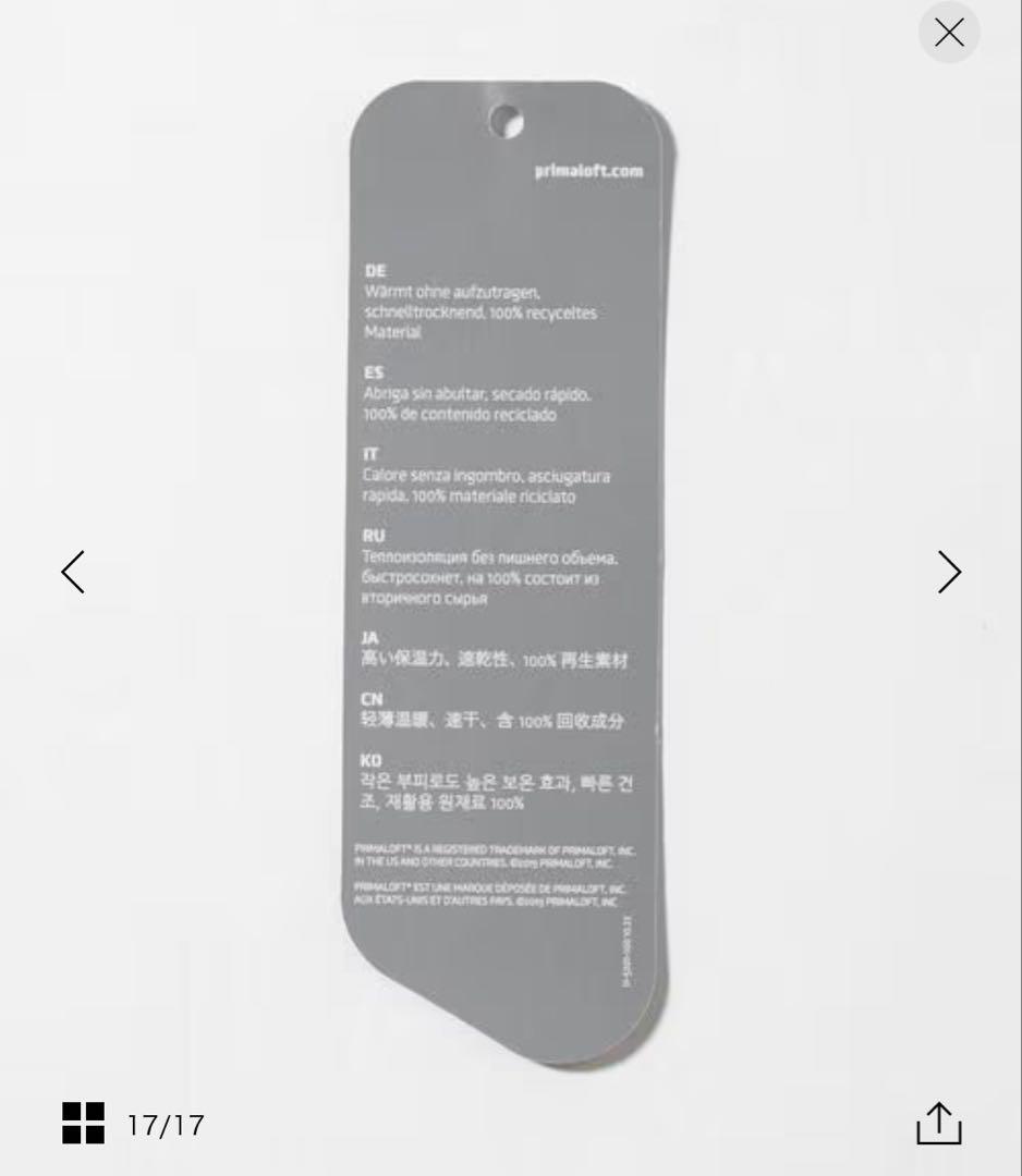 ＜SEVEN BY SEVEN＞INSULATION COACH JACKET