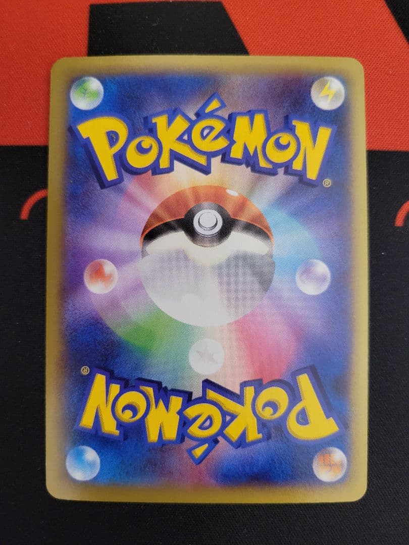 と*ら様 ポケカ MリザードンEX UR XY2 グレンダイブ収録 088/08