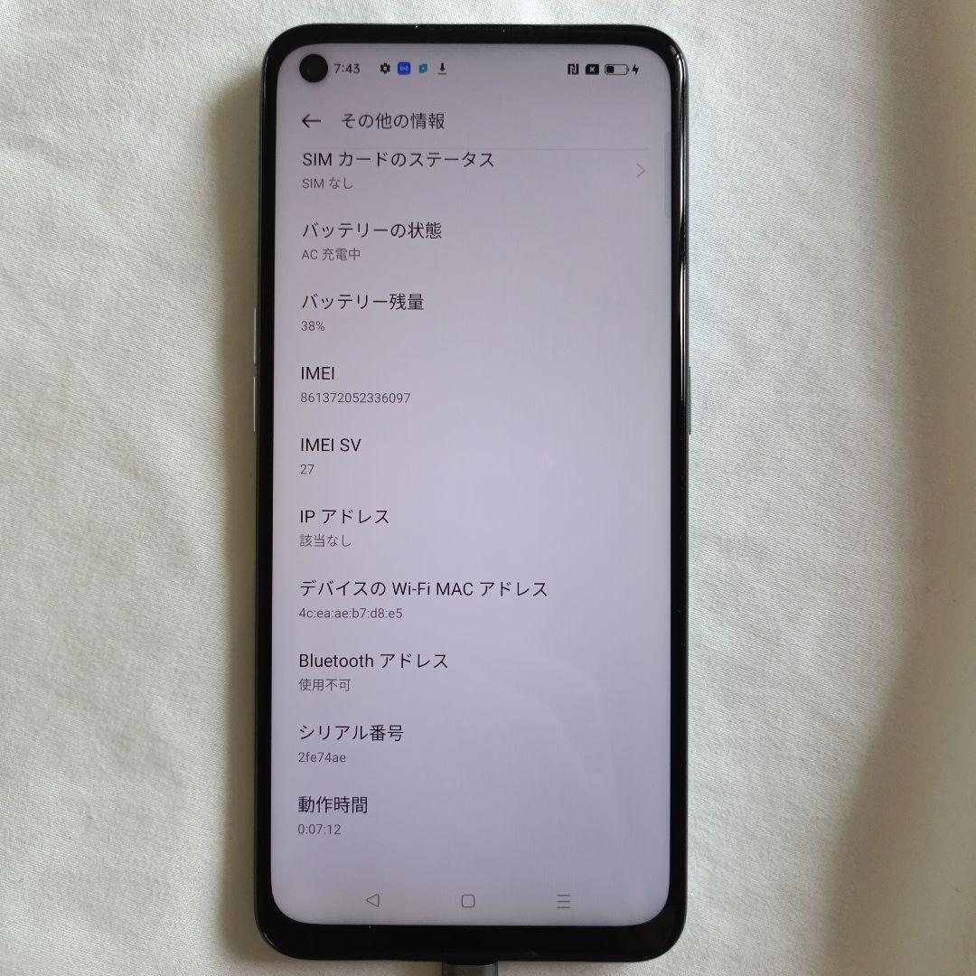 美品 値下げ OPPO Reno5 A 128GB アイスブルー SIMフリー