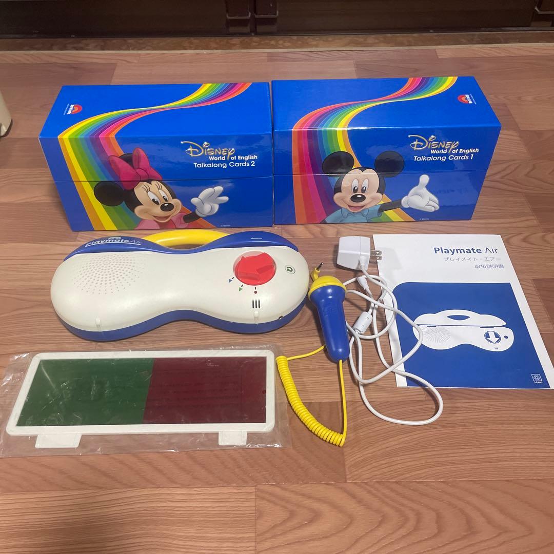【お値下げしました】ディズニー英語システム⭐︎プレイメイト・エアー　セット