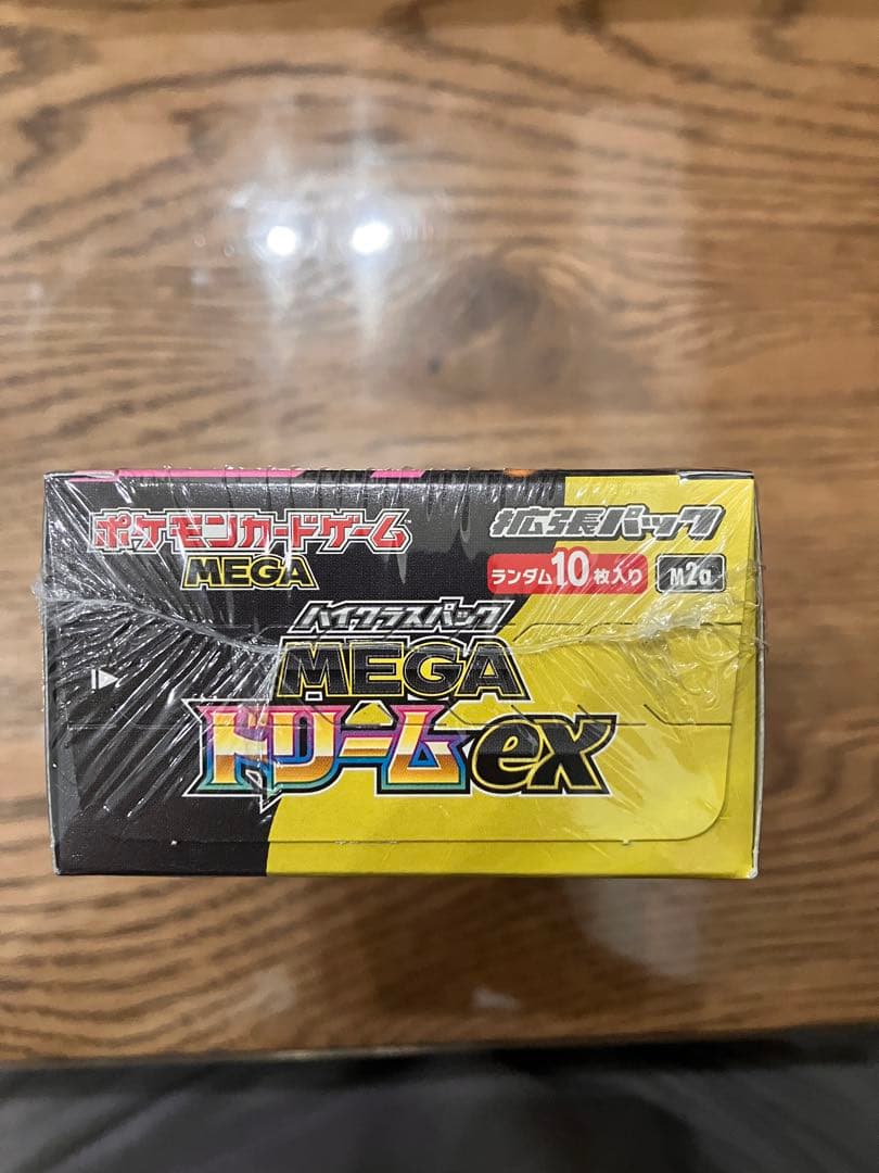 シュリンク付きポケモンカードMEGA ハイクラスパック　ドリーム ex box