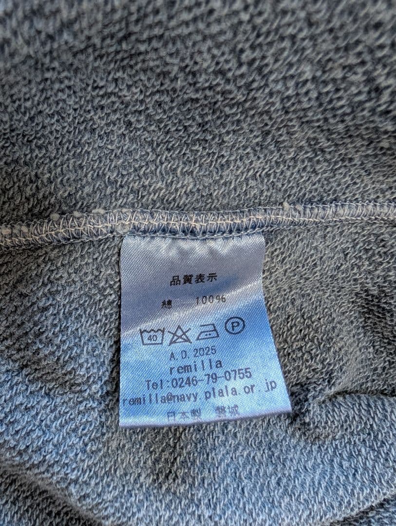 レミーラ　デルタスエット　L