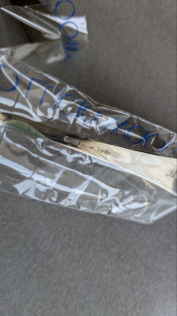 シルバー1000 純銀スプーン2本と純銀盃のセット　計119g