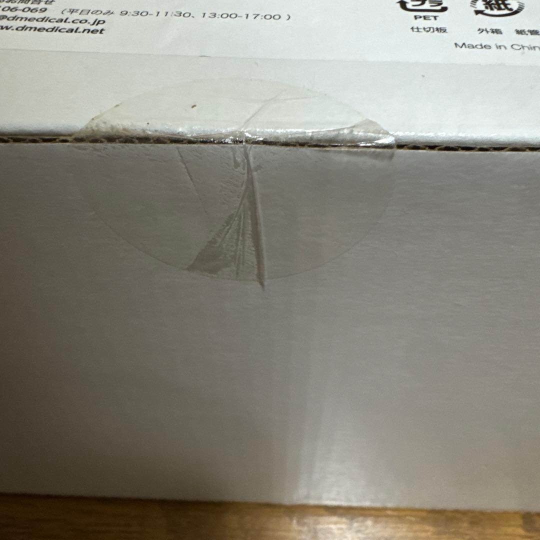 BTNーR アンダーラップ12個、ホワイトテープ38mm1箱50mm10個