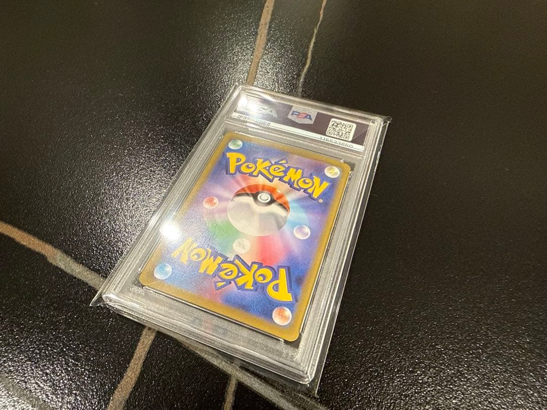 PSA10 ヒビキのホウオウ ex UR 熱風のアリーナ ポケモンカード SAR