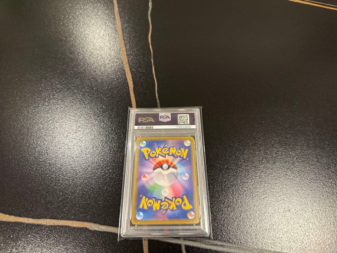 PSA10 ヒビキのホウオウ ex UR 熱風のアリーナ ポケモンカード SAR