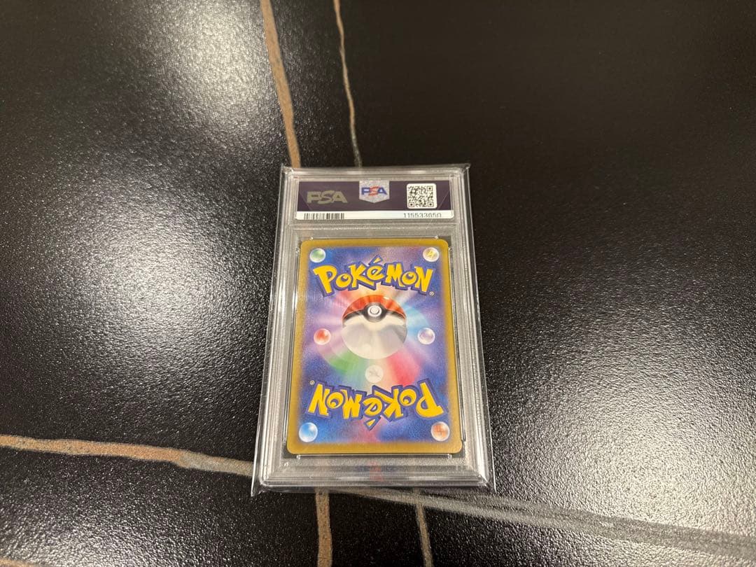 PSA10 ヒビキのホウオウ ex UR 熱風のアリーナ ポケモンカード SAR