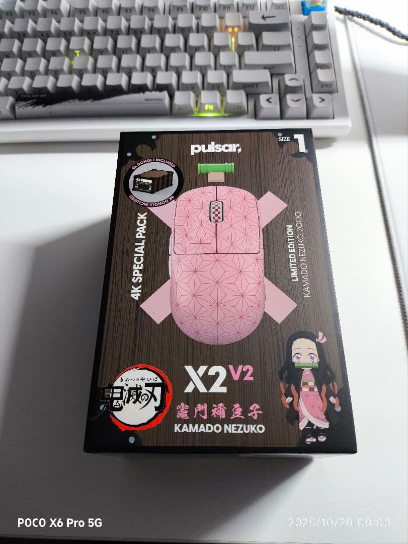 未使用 pulsar x2v2 mini 禰豆子 limited edition