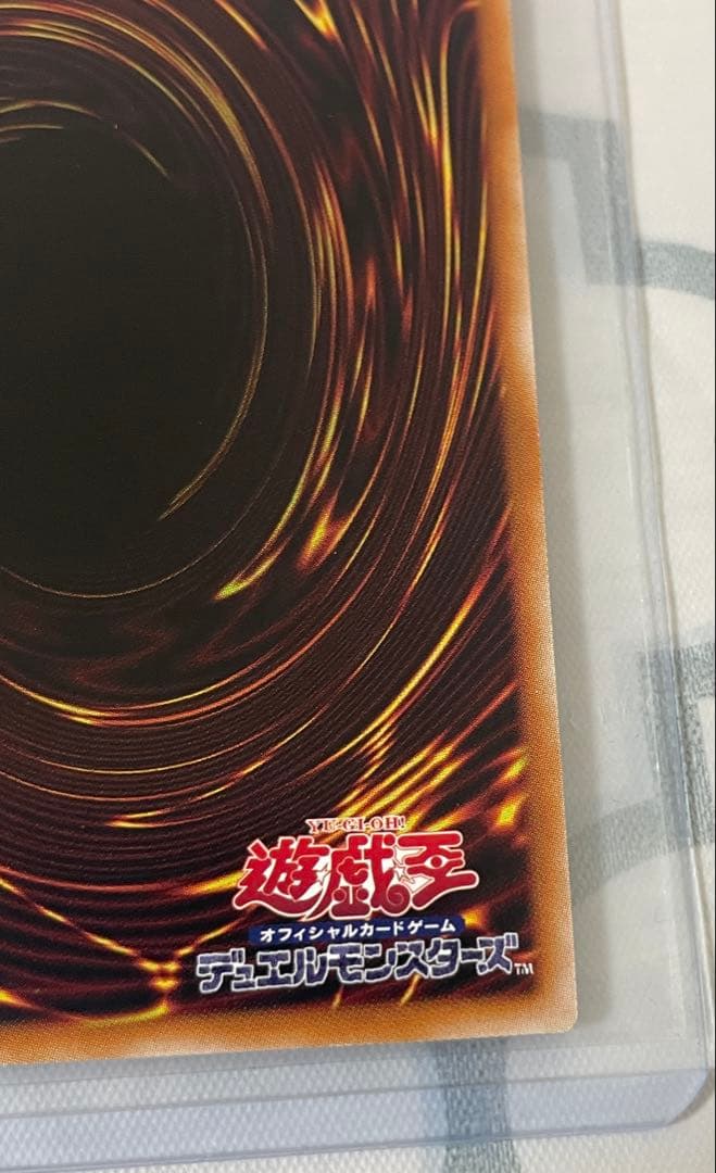 遊戯王　灰流うらら　クォーターセンチュリーシークレット