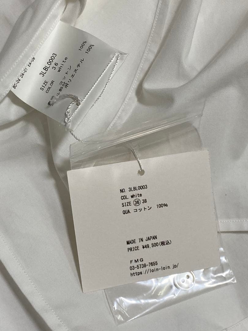 loin. ロワン　フリルドレスシャツ　井川遥