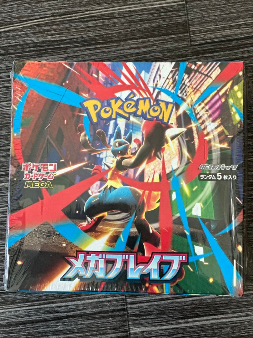 ポケモン メガブレイブ カード5枚入り