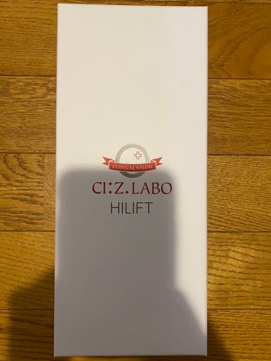 シーズラボ　ハイリフト