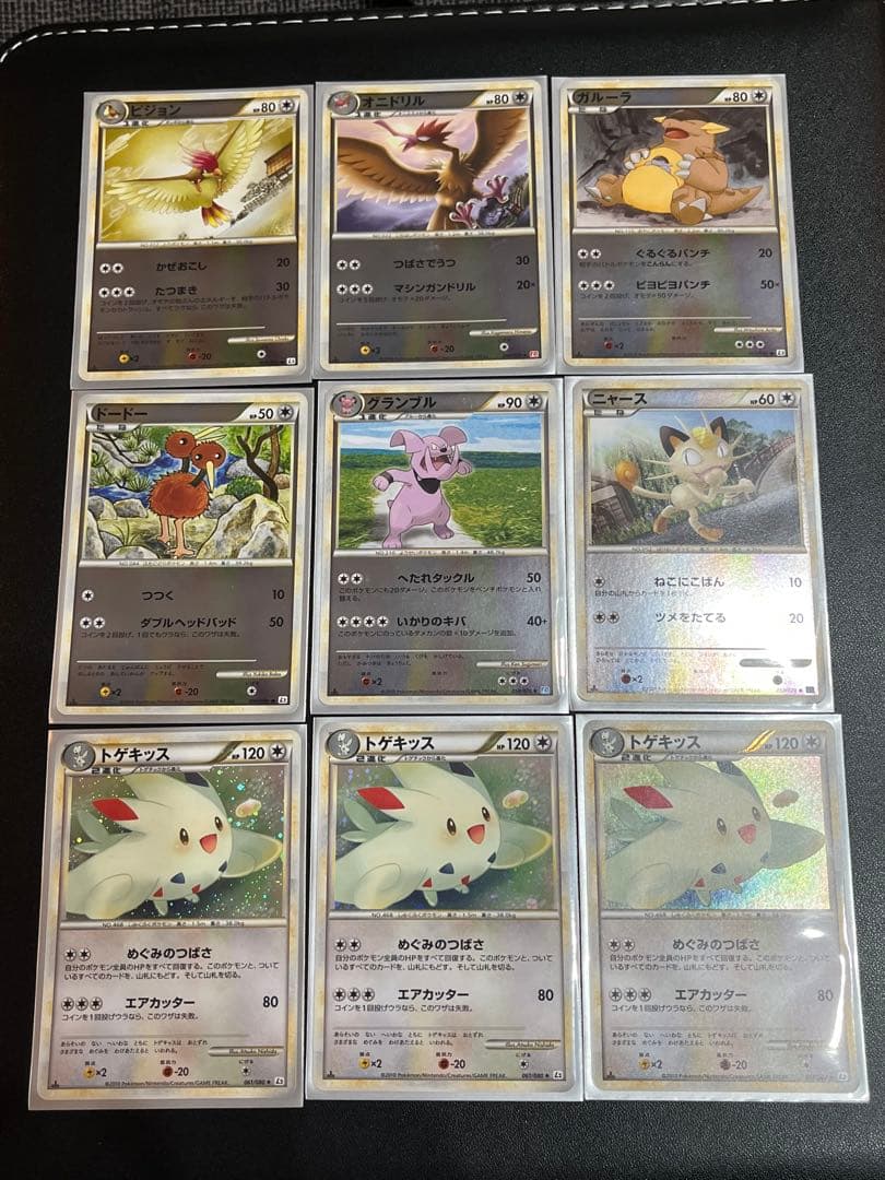 ◼️ポケモンカード　レジェンドミラー　キラまとめ売り73枚　美品