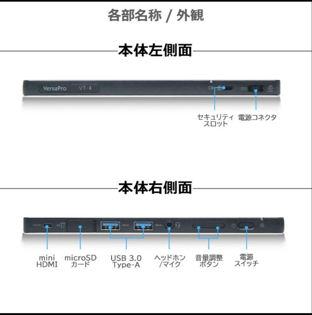 NEC VT-4 Celeron N3450 10.1インチ タブレット