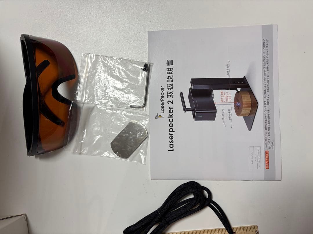 の*り様 レーザーペッカー2と台座セットLaserPecker2