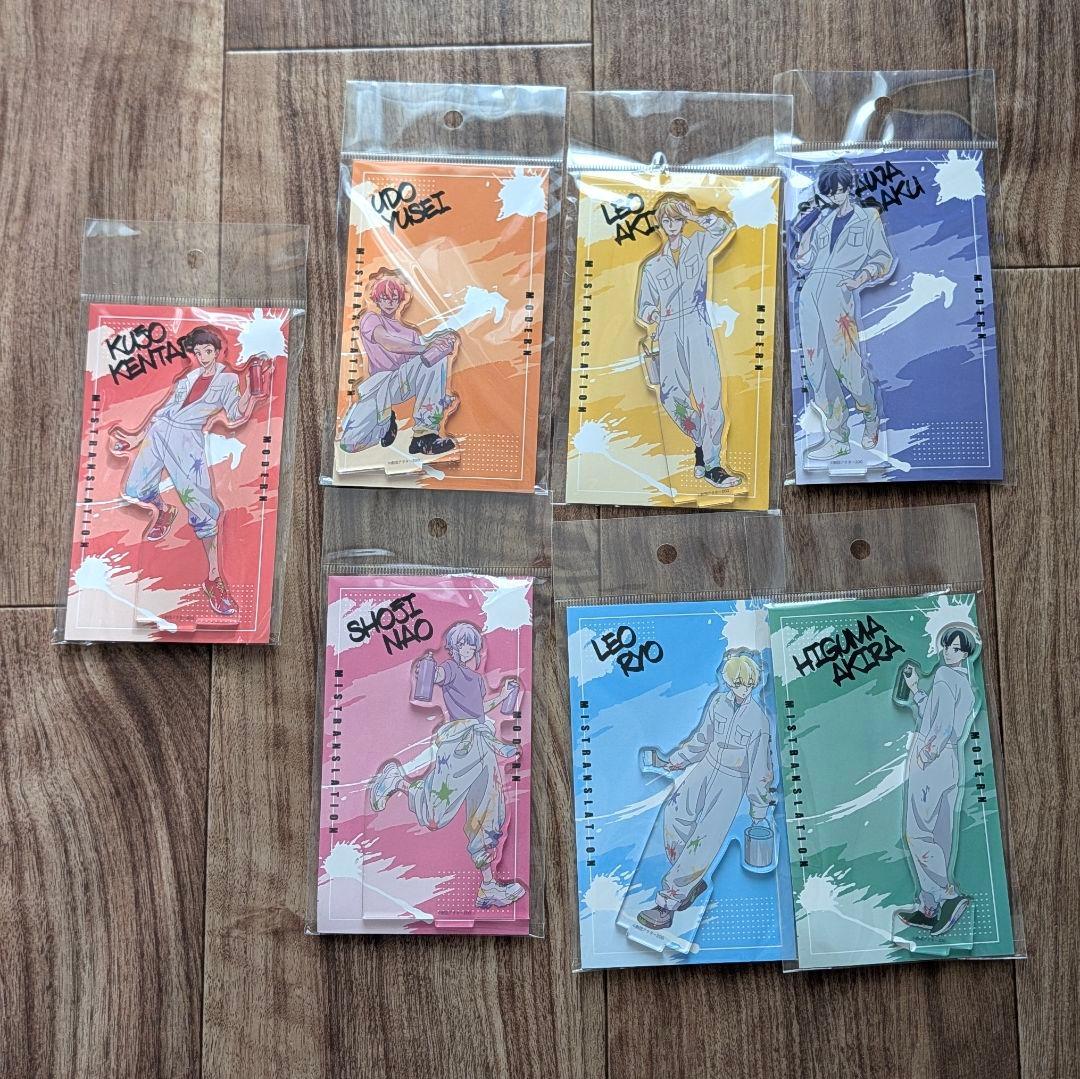 アニメ「現代誤訳」 グッズフルセット