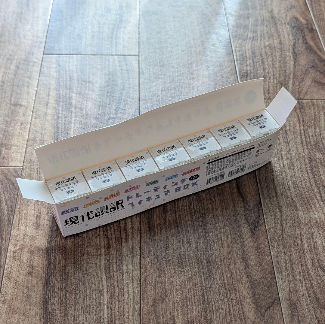 アニメ「現代誤訳」 グッズフルセット