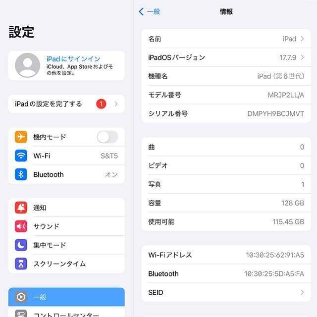 【状態良好】iPad6 128GB wifi バッテリー88%(70121)