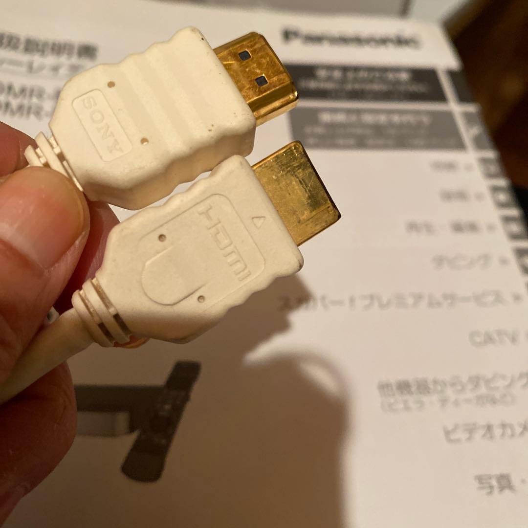 【中古品】Panasonic DMR-BRW1000 Blu-rayレコーダー