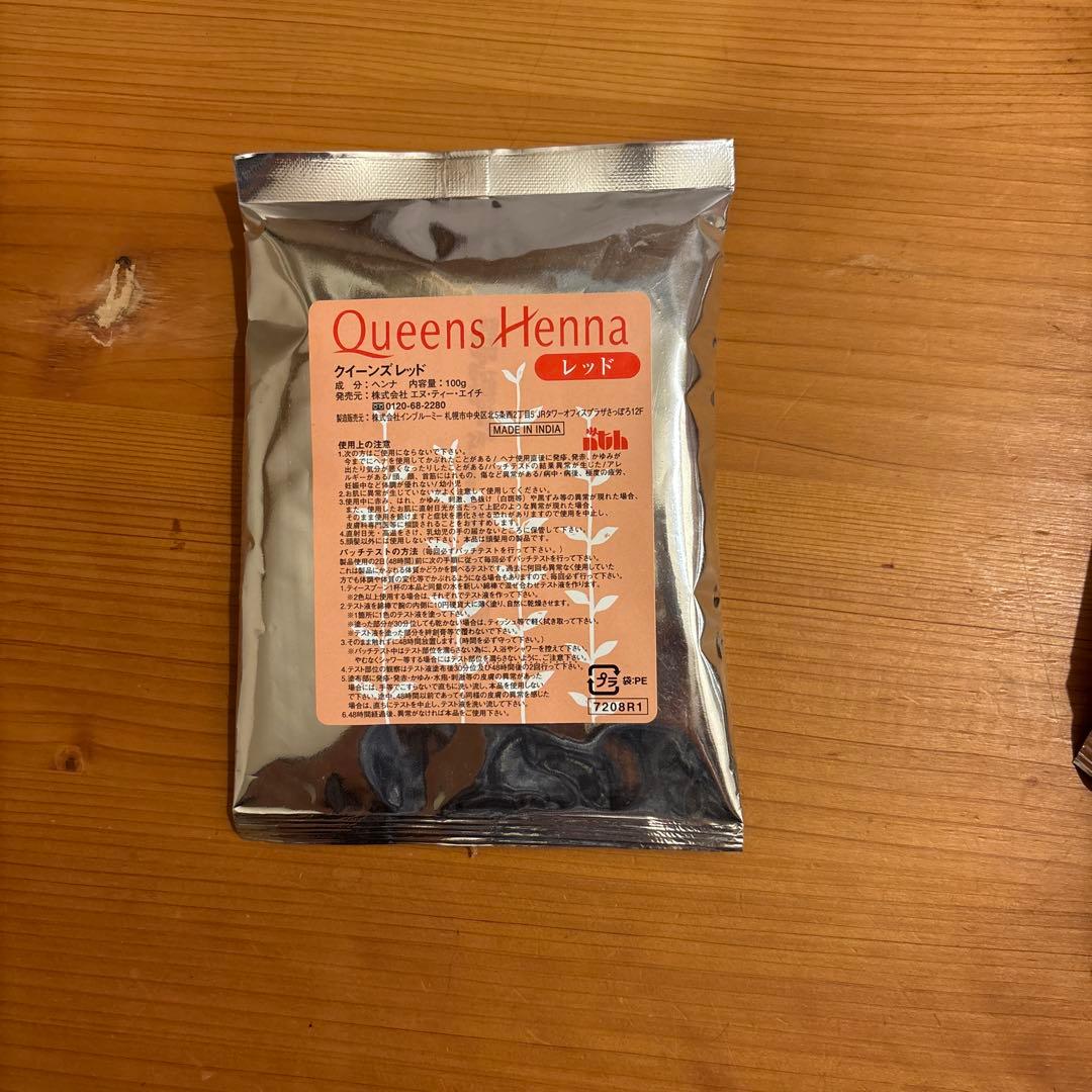 クィーンズ　ヘナ　4セット