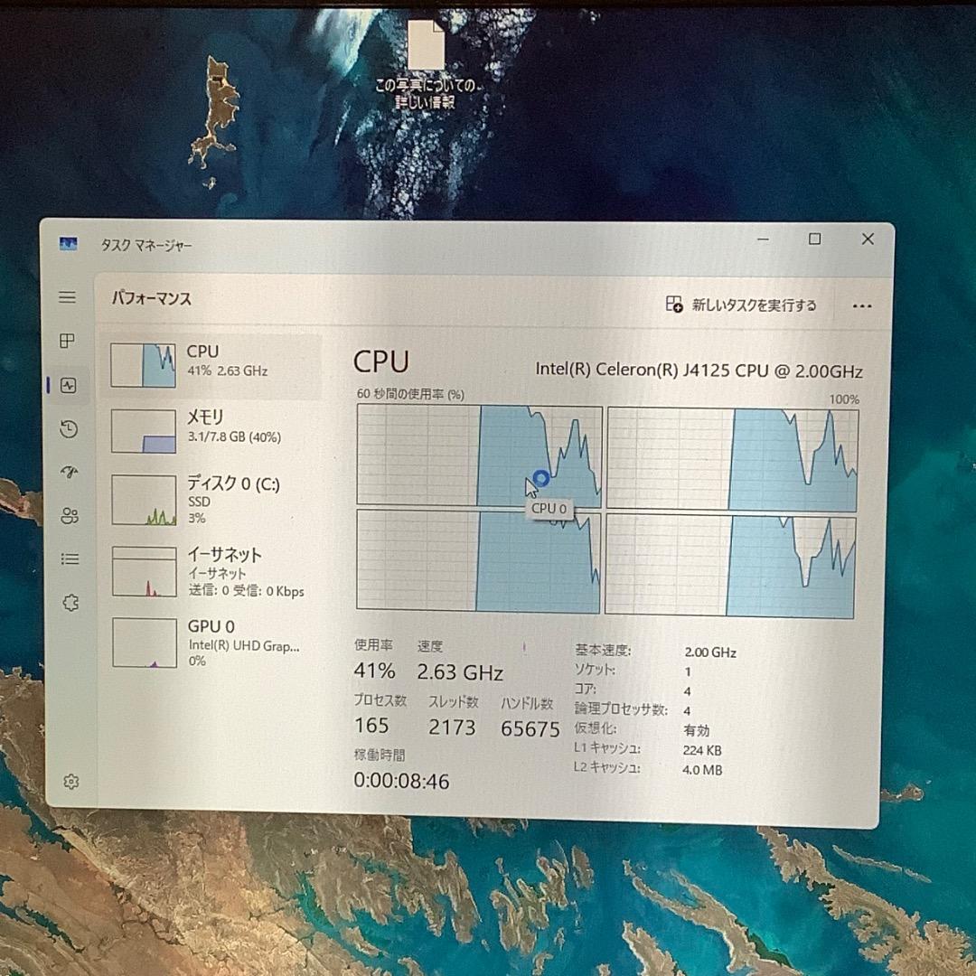 世界最小クラス Pantera Pico PC ミニPC Windows11